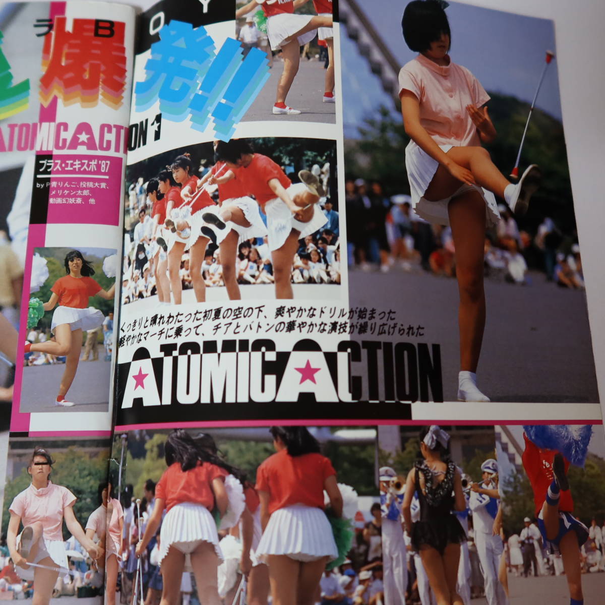 雑誌】美品 セクシーアクション 1987年 昭和62年 8月号 サン出版 雑誌】美品 セクシーアクション 1987年 昭和62年 8月号 サン出版