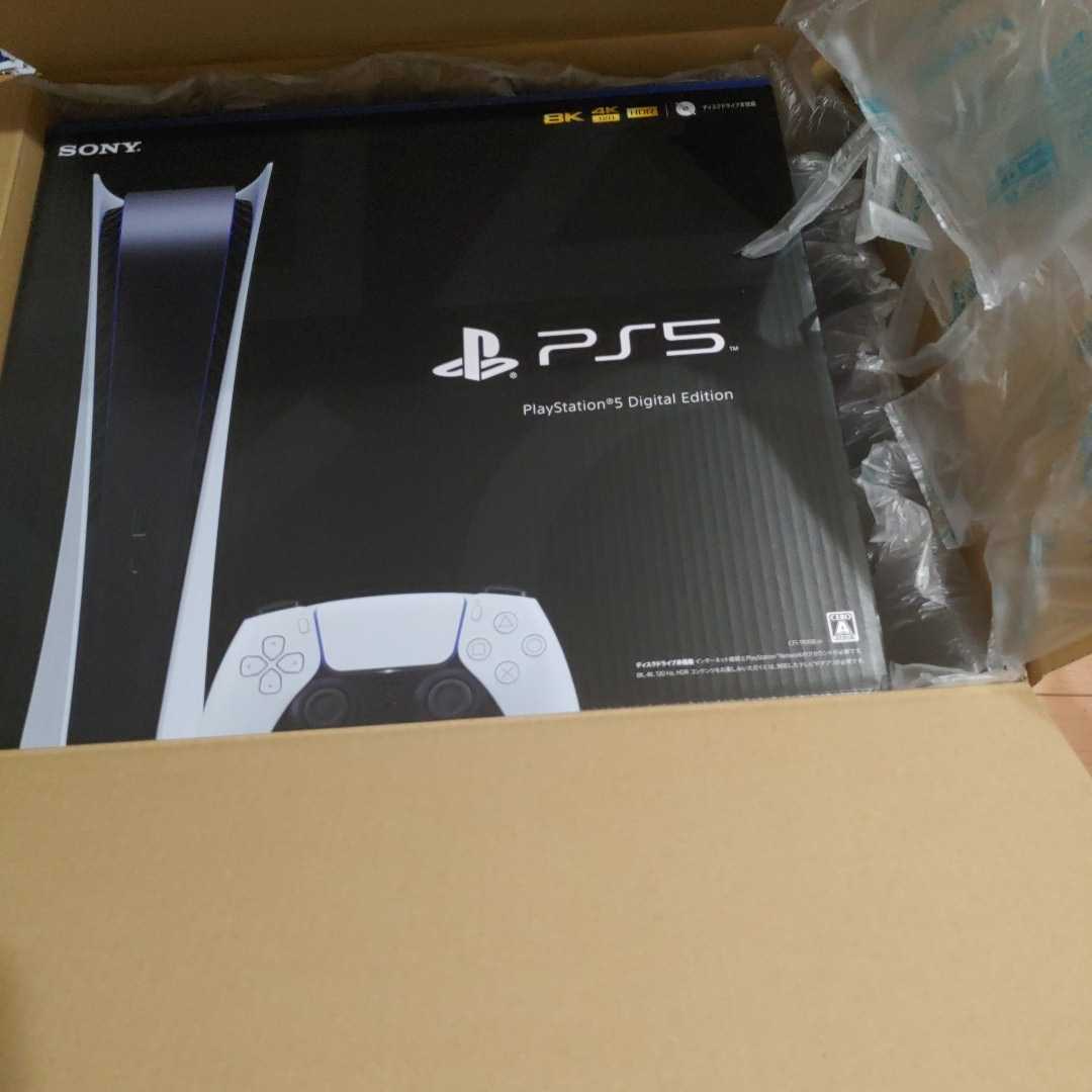【新品未使用】 PlayStation 5 CFI-1100 デジタル・エディション プレイステーション5 SONY PS5 ディスクドライブ非搭載モデル 未開封_画像3