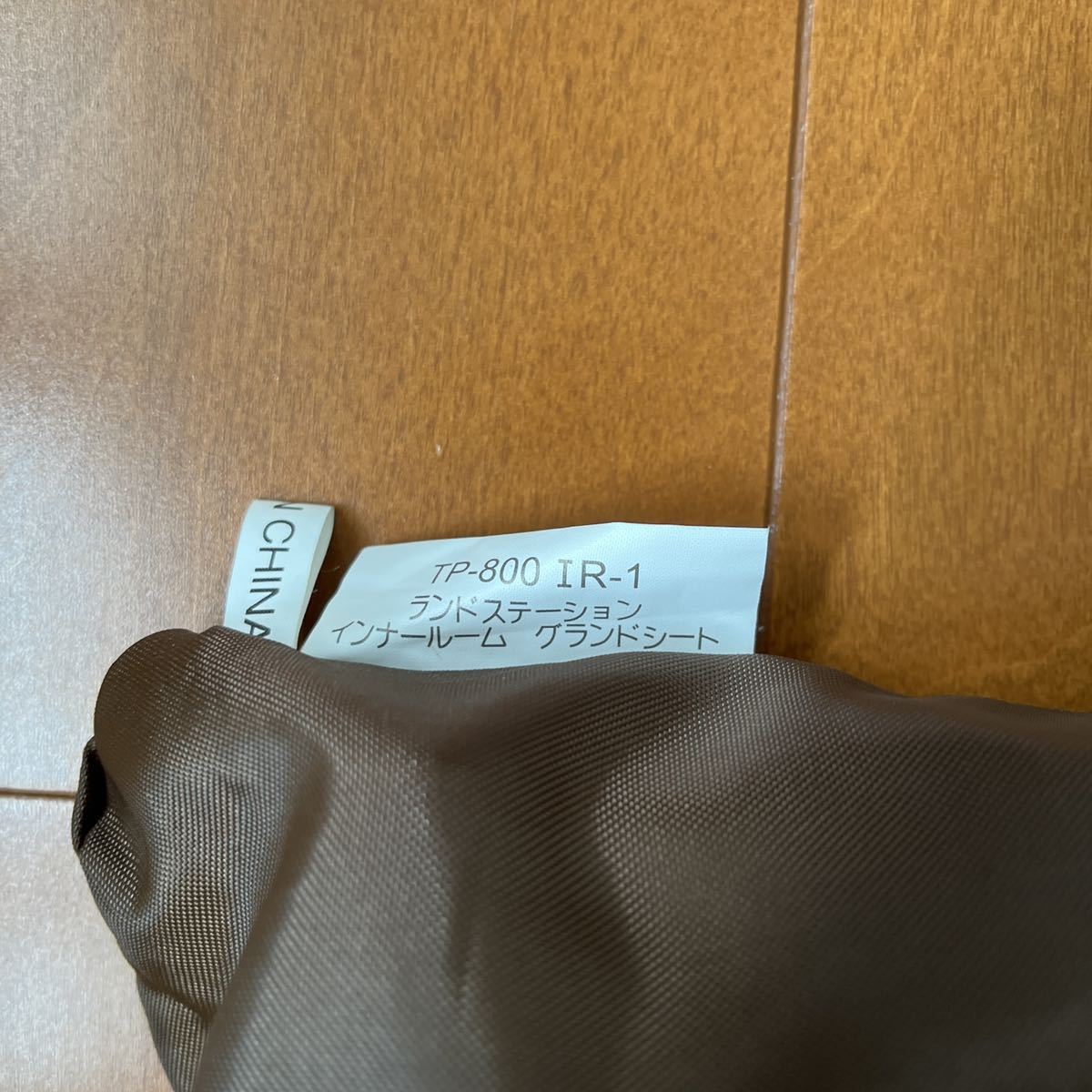 snow peak スノーピーク ランドステーションインナールームL snow peak スノーピーク ランドステーションインナールームL