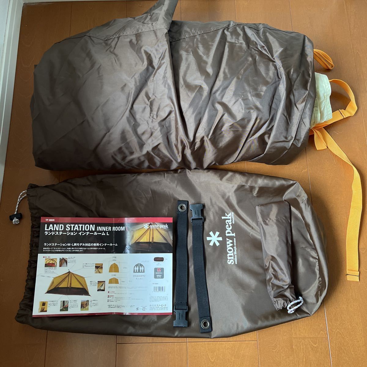 snow peak スノーピーク ランドステーションインナールームL snow peak スノーピーク ランドステーションインナールームL