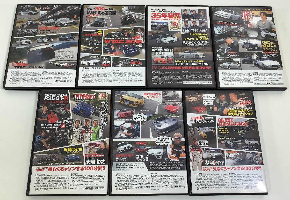 【DVD/まとめ】OPTION オプション付録DVD7枚セット 車/チューニングカー/走り屋/GT-R/86/シルビア【ta04h】_画像2