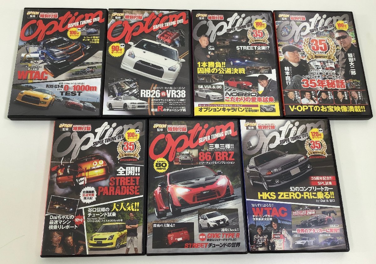 【DVD/まとめ】OPTION オプション付録DVD7枚セット 車/チューニングカー/走り屋/GT-R/86/シルビア【ta04h】_画像1