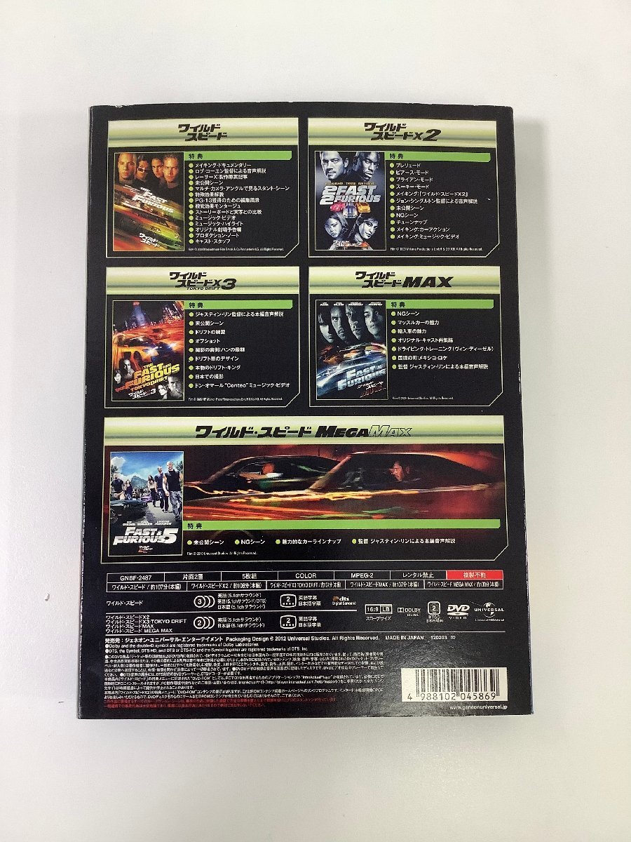 [DVD]FAST & FURIOUS PENTALOGY DVD SET( wild * Speed pen taroji-* set )5 sheets set [ta03h]