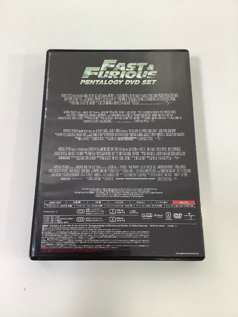 [DVD]FAST & FURIOUS PENTALOGY DVD SET( wild * Speed pen taroji-* set )5 sheets set [ta03h]