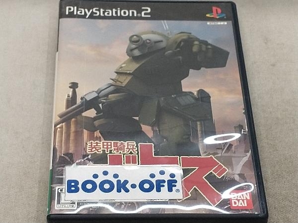 PS2 装甲騎兵ボトムズ www.nickstellino.com