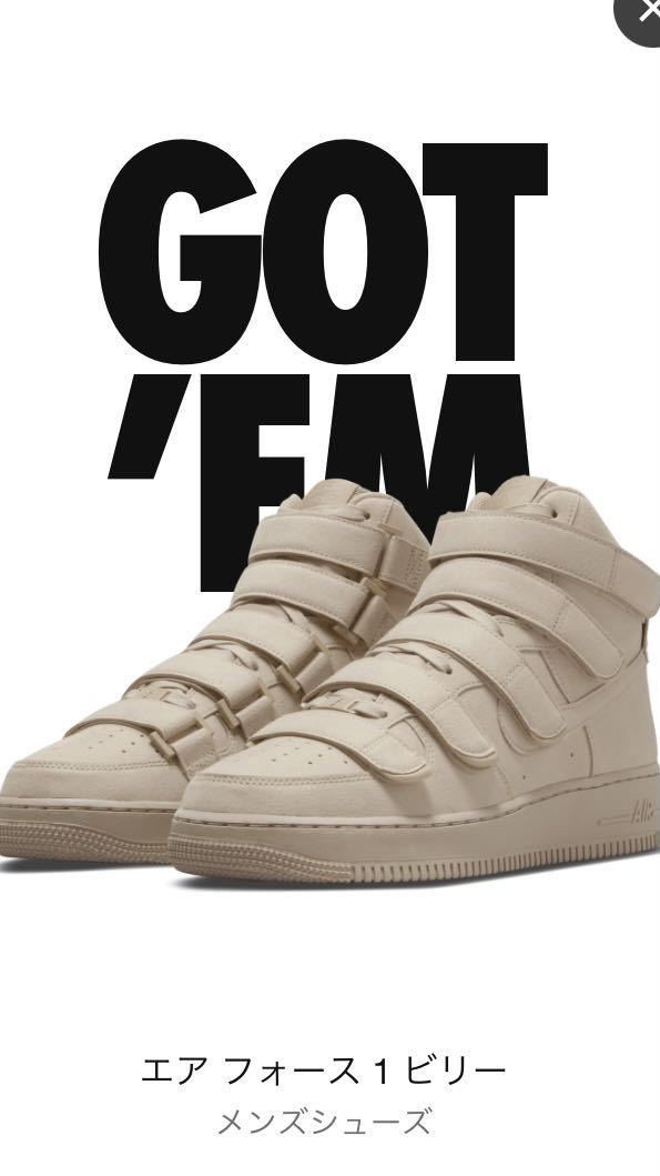 NIKE billie eilish AIR FORCE 1 HIGH 07 SP mushroom US8.5 26.5cm