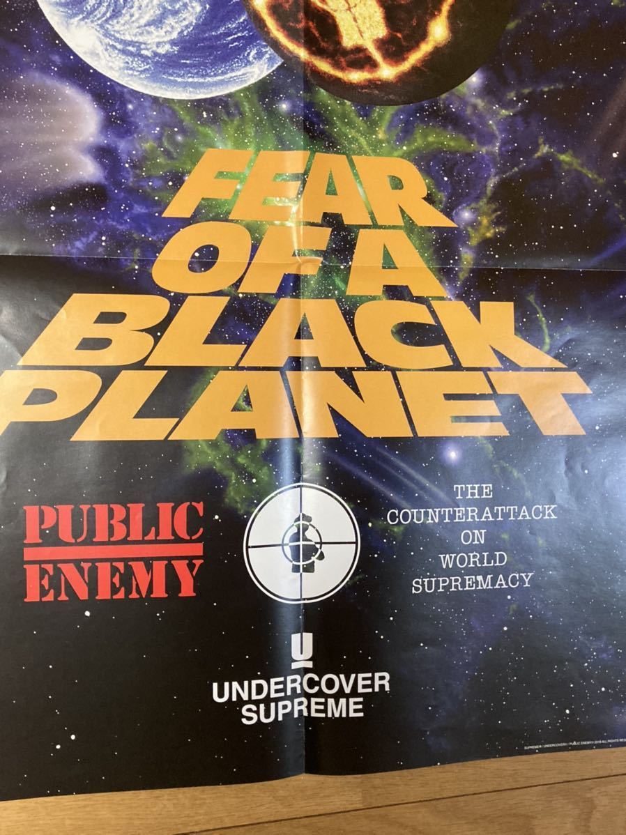 Supreme UNDERCOVER Public Enemy fear of a black planet ポスター