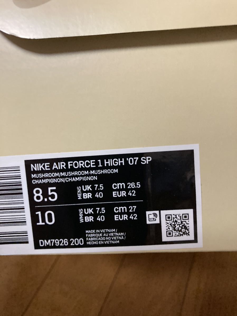 NIKE billie eilish AIR FORCE 1 HIGH 07 SP mushroom US8.5 26.5cm