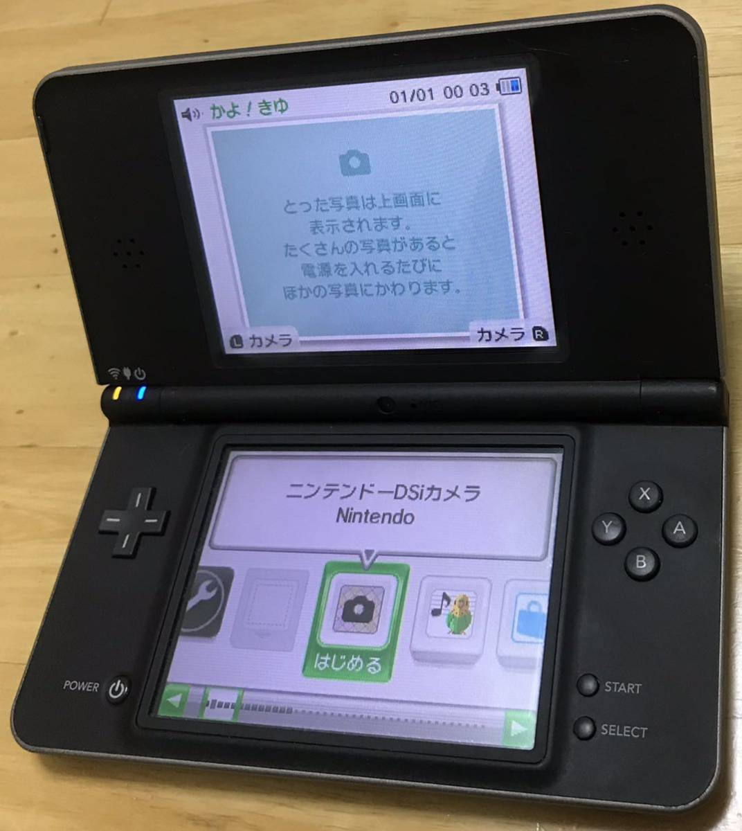 【動作確認済み】Nintendo DSi LL