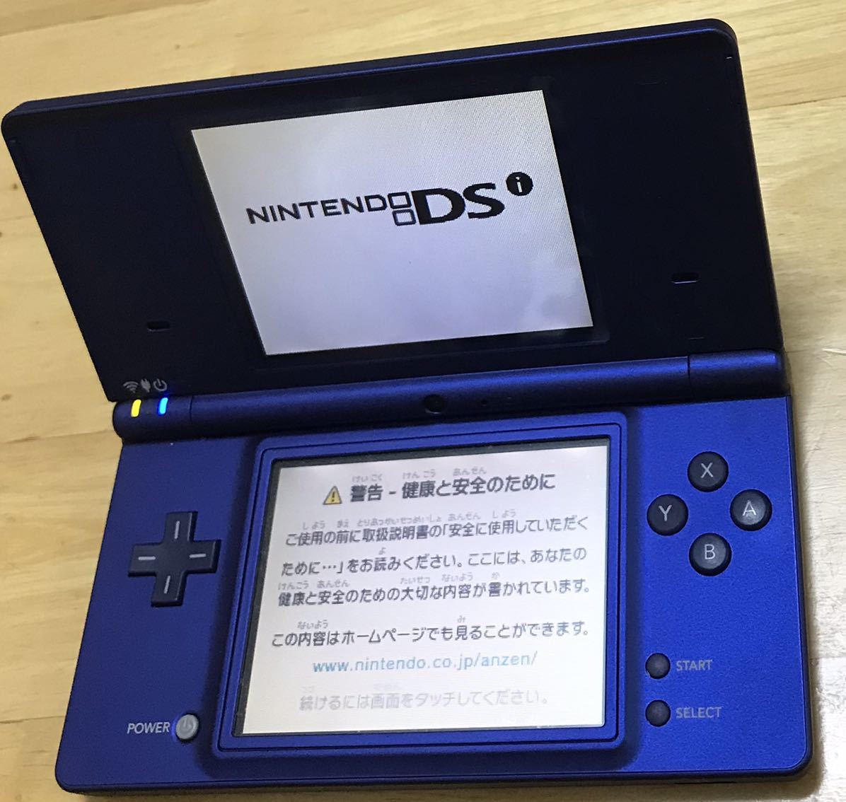 【動作確認済】Nintendo ニンテンドー DSI ブルー　　　任天堂