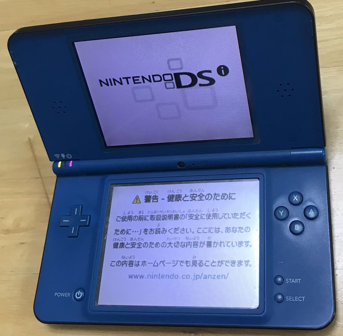 【動作確認済み】Nintendo DSi LL ブルー