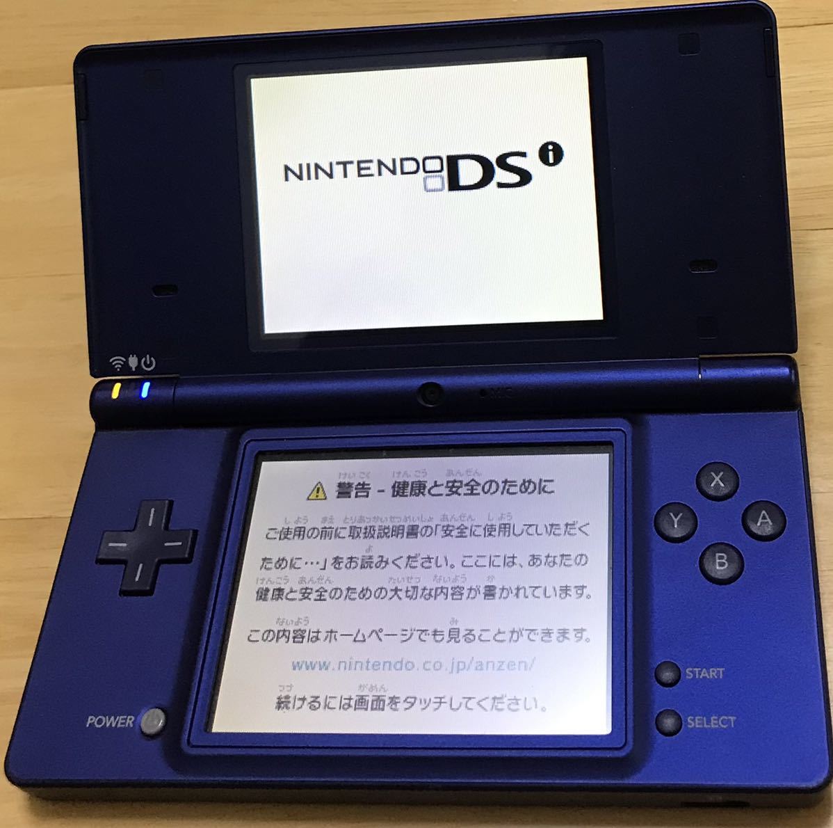 【動作確認済】Nintendo ニンテンドー DSI ブルー　任天堂