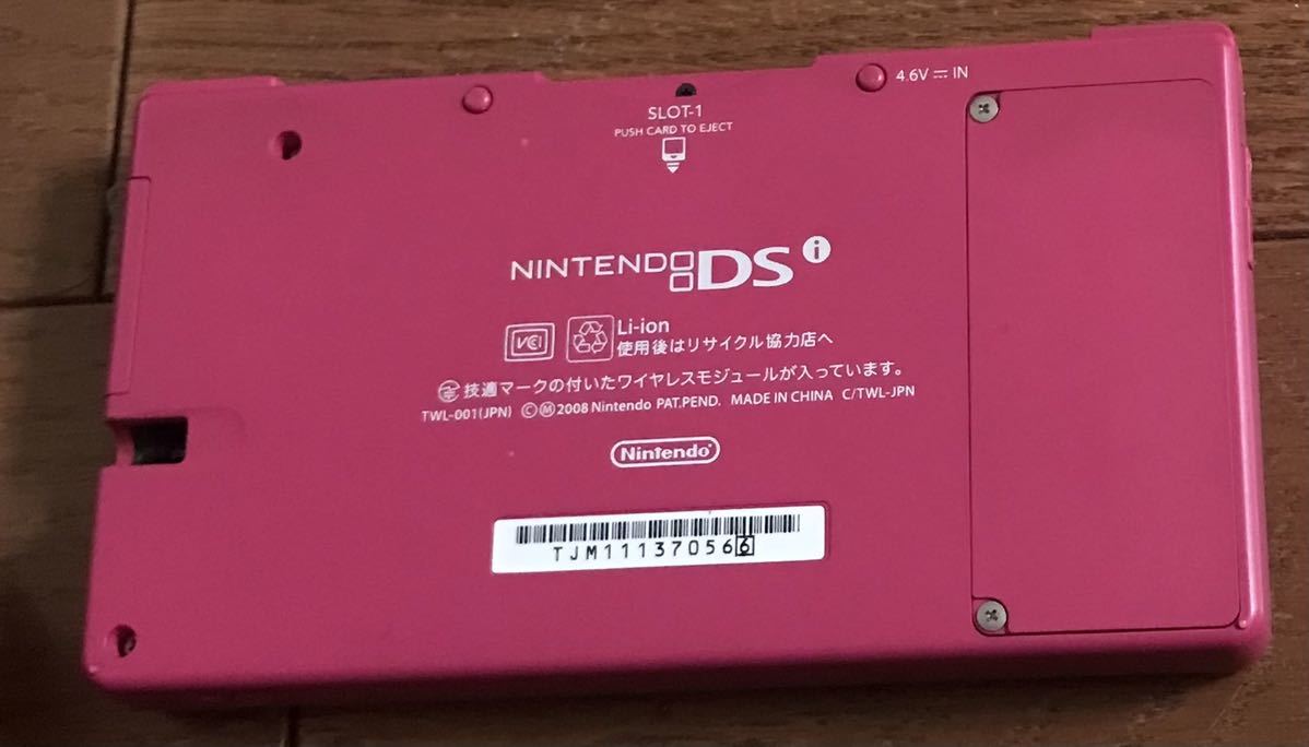 【動作確認済】Nintendo ニンテンドー DSI ピンク　任天堂