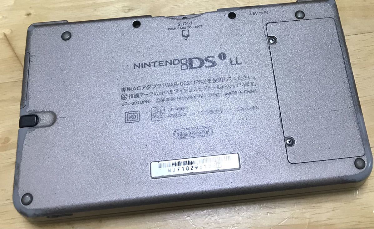 【動作確認済み】Nintendo DSi LL