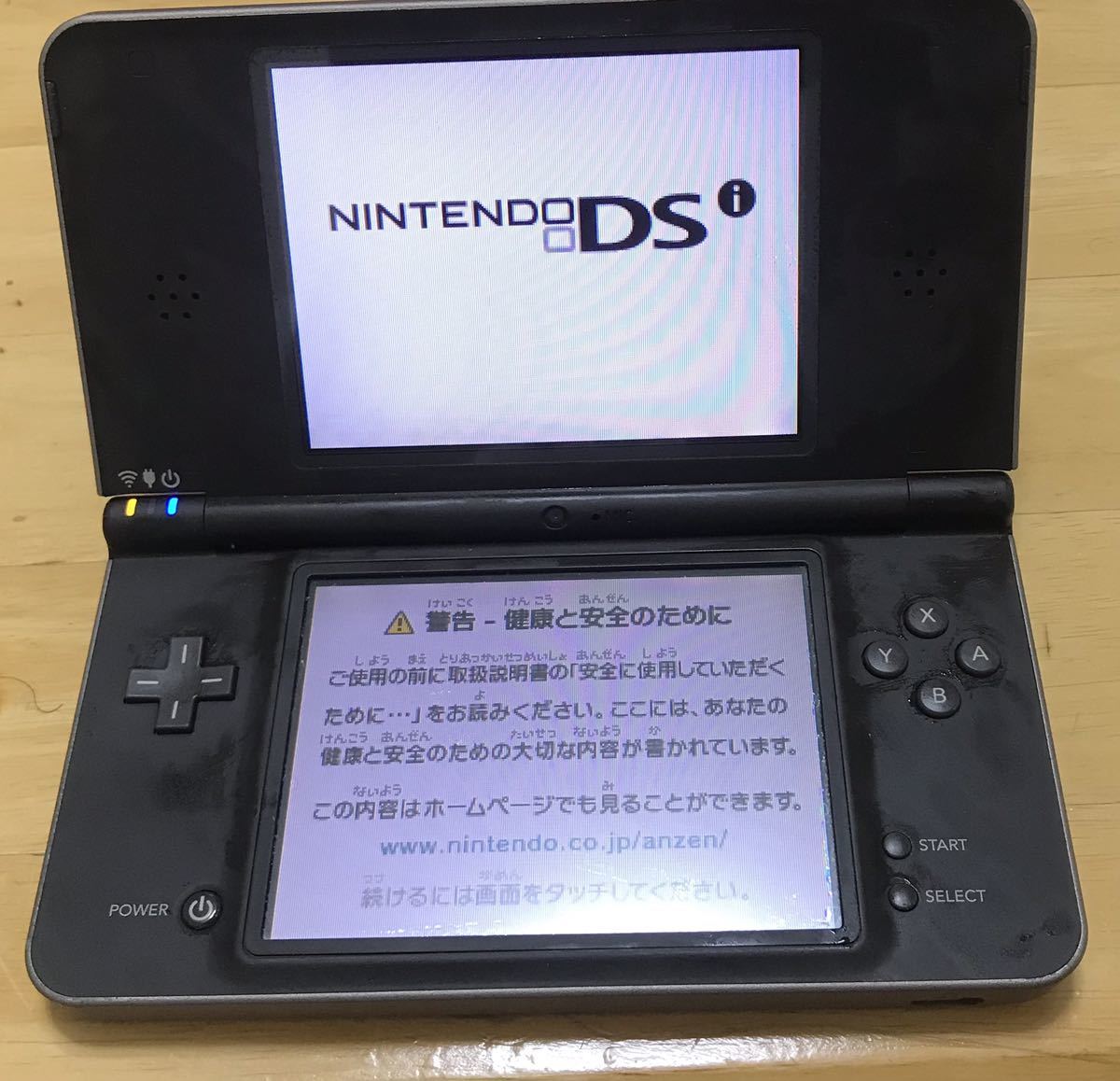【動作確認済み】Nintendo DSi LL