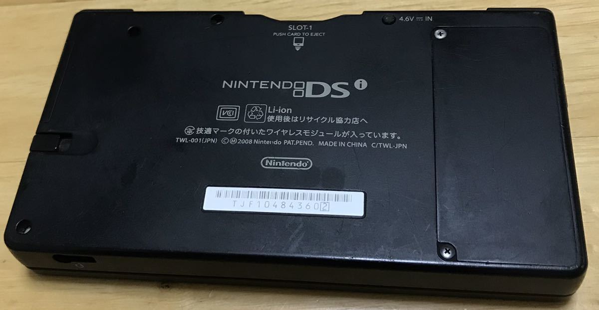 【動作確認済】Nintendo DSI ブラック　任天堂 ニンテンドー