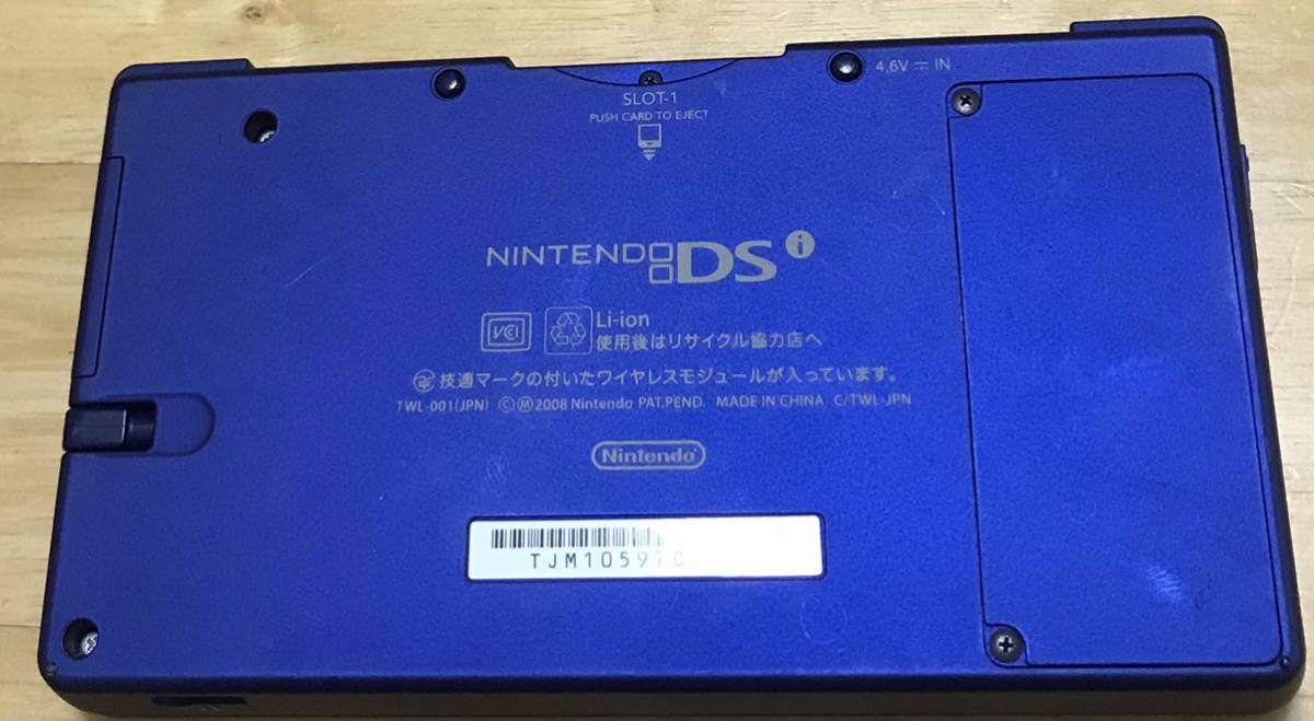 【動作確認済】Nintendo ニンテンドー DSI ブルー　　　任天堂