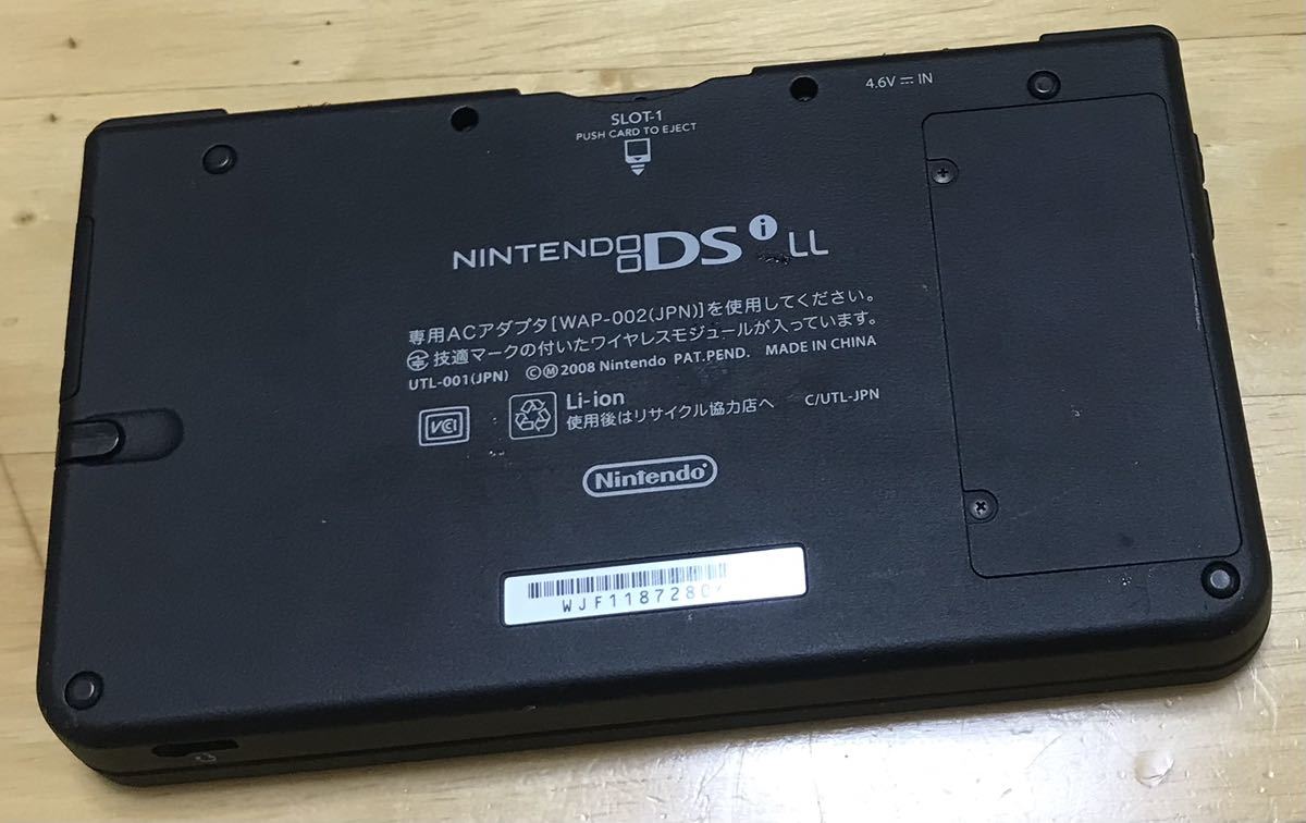 動作確認済み】Nintendo DSi LL ブルー｜PayPayフリマ