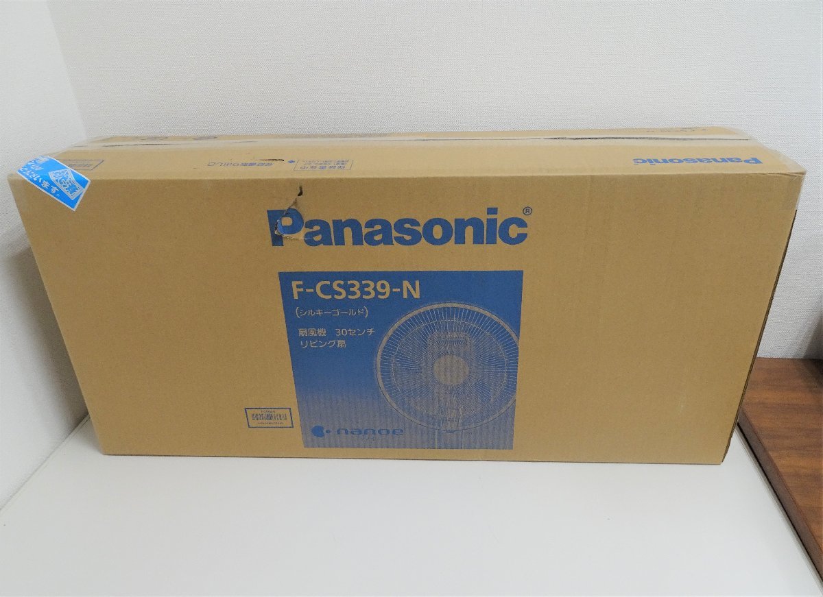 深谷店【品】5-61 美品 Panasonic パナソニック 扇風機 30センチ
