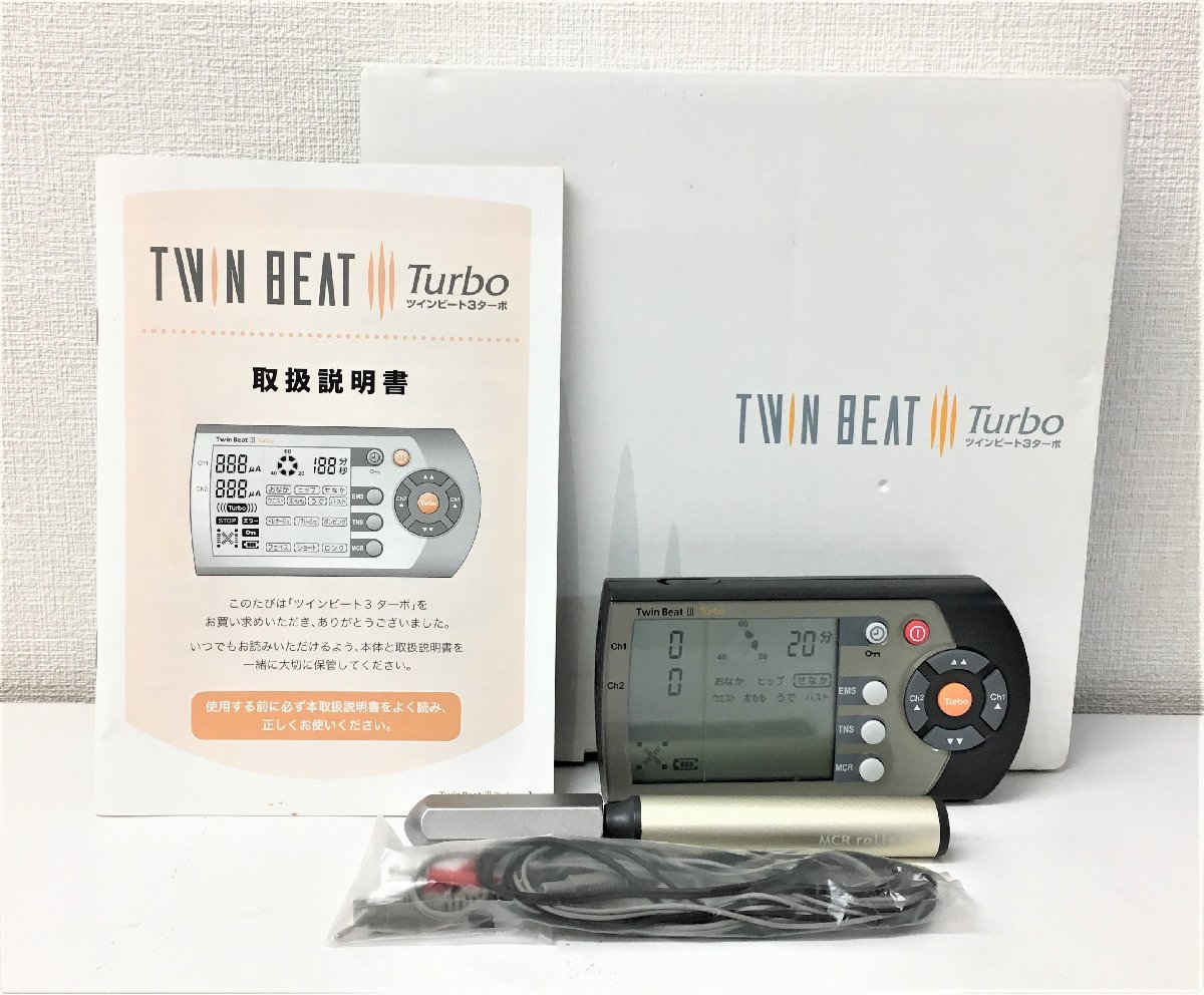 ツインビート3ターボ EMS MCR伊藤超短波 全て無料 www.spiralesdelux.fr