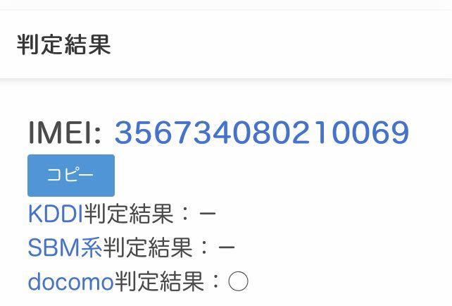iPhone8 Plus iPhone8plus 64GB GOLDアイフォン8プラス アイホン iPhone8 Plus iPhone8plus 64GB GOLDアイフォン8プラス アイホン