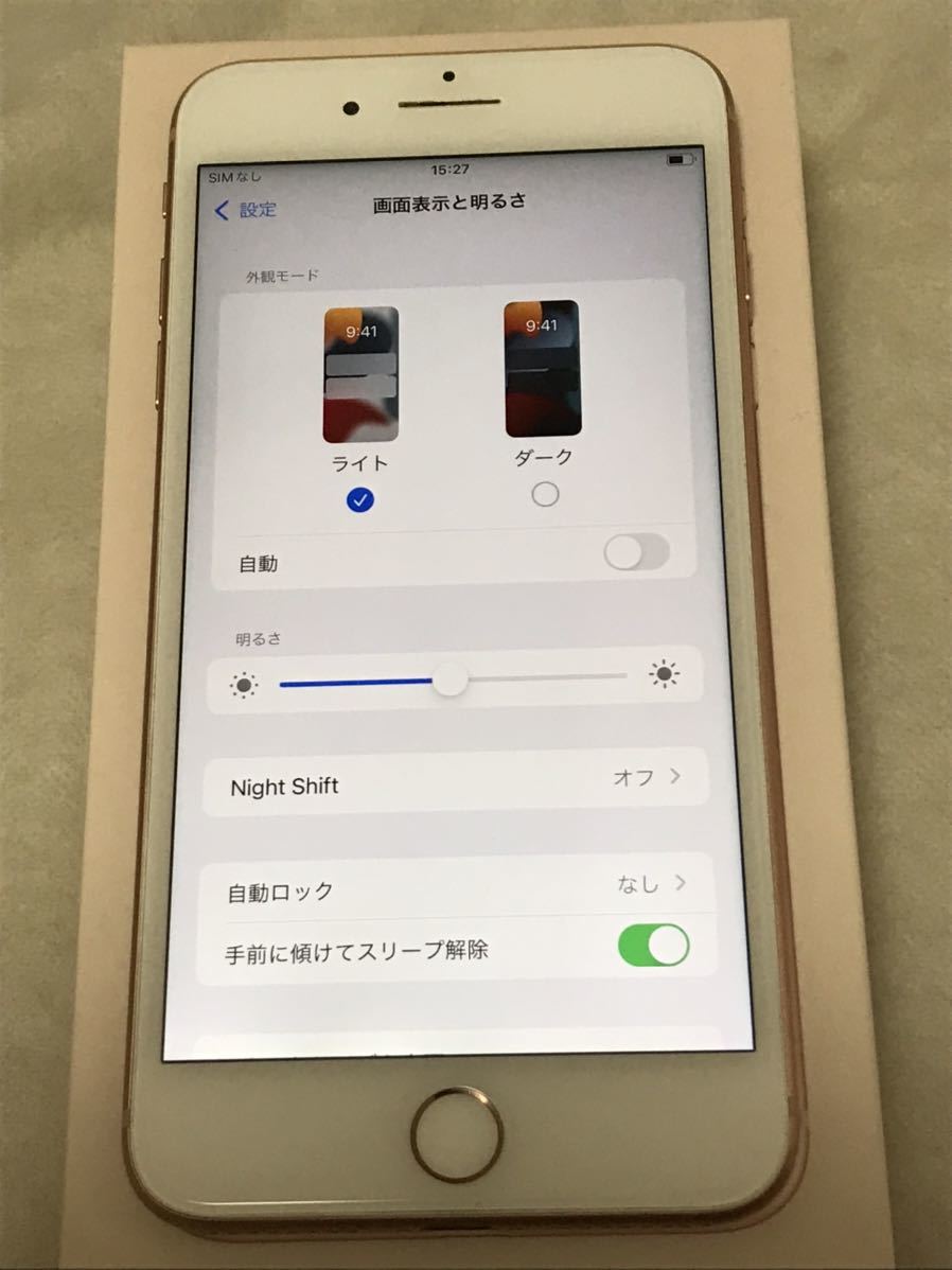 iPhone8 Plus iPhone8plus 64GB GOLDアイフォン8プラス アイホン iPhone8 Plus iPhone8plus 64GB GOLDアイフォン8プラス アイホン