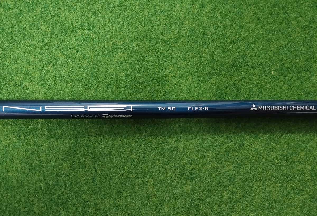 新品・未使用】TENSEI BLUE TM50 FLEX R テーラーメイドスリーブ 新品・未使用】TENSEI BLUE TM50 FLEX R テーラーメイドスリーブ