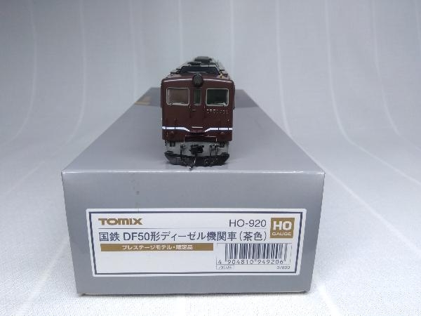 【予約販売品】 HOゲージ TOMIX 国鉄 プレステージモデル DF50形ディーゼル機関車 その他