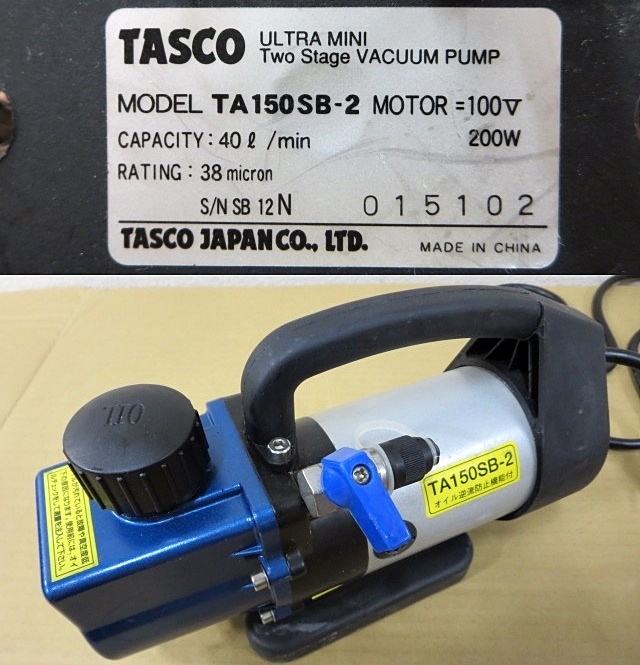 S4256 ジャンク セット TASCO タスコ TA150SB-2 ツーステージ 高性能