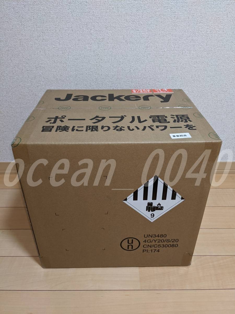 Jackery ポータブル電源 1500 PTB152 1534Wh/426300mAh 防災グッズ 非常用電源　ポータブル電源_画像2