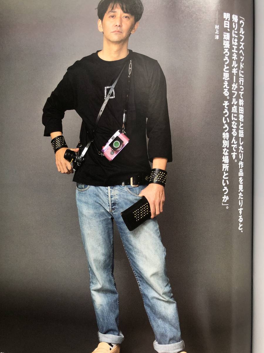 Yahoo!オークション - SR 【貴重本】幹田卓司 WOLF'S HEAD 30 Yahoo!オークション - SR 【貴重本】幹田卓司 WOLF'S HEAD 30