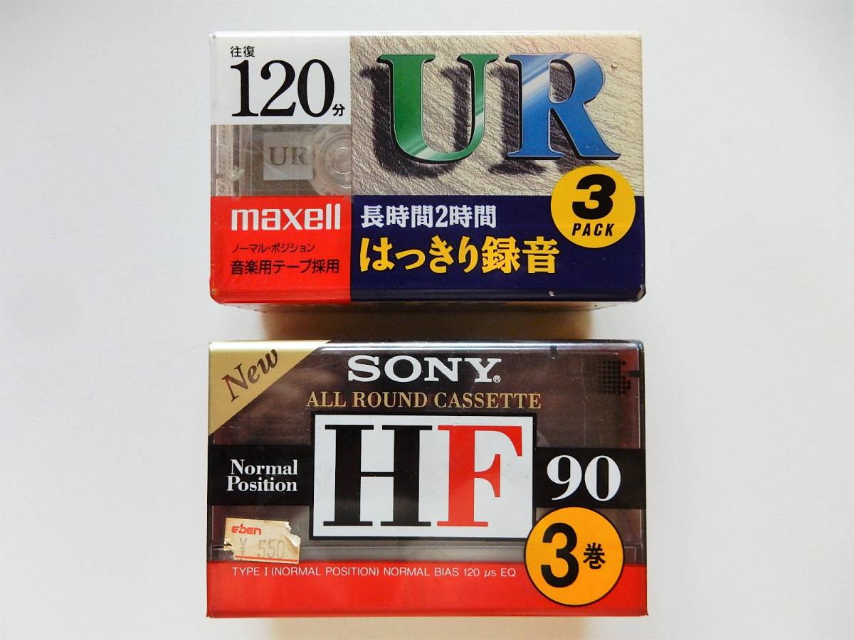 ■売切 未使用 カセットテープ 大量 46本まとめて [SONY/maxell/TDK/AXIA/Victor/HITACHI] ノーマル 昭和レトロ 当時物 [管理番号:104]_画像2