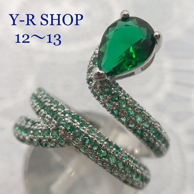 12 number 13 number * emerald. gorgeous ring * lady's ring silver 925 stamp color stone Cubic Zirconia Y-RSHOP new goods gem cz ring