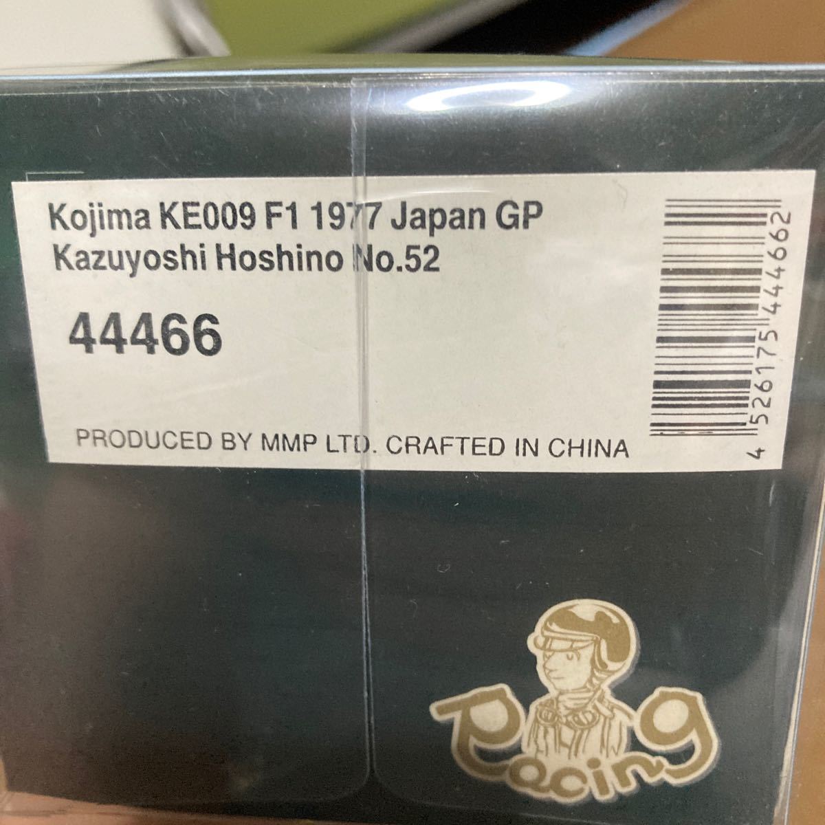 レア EBBRO Kojima KE009 1977 Japan GP 星野一義 zhaikpress.kz