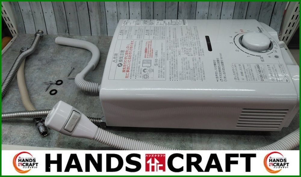 パロマ 瞬間湯沸器 2020年製 PH-5BV LP用(プロパンガス用