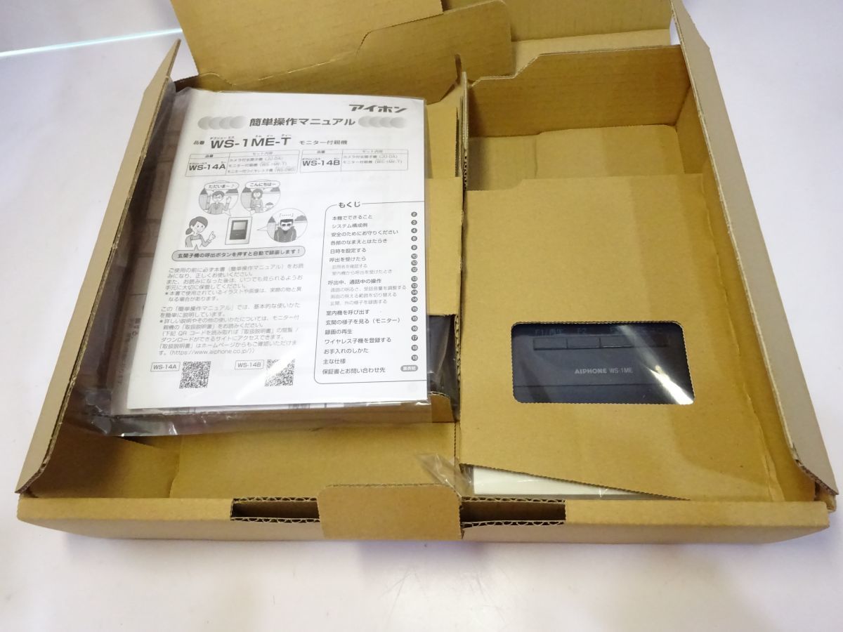 アイホン テレビドアホン ワイヤレスセット 未使用開封品 WS-14A