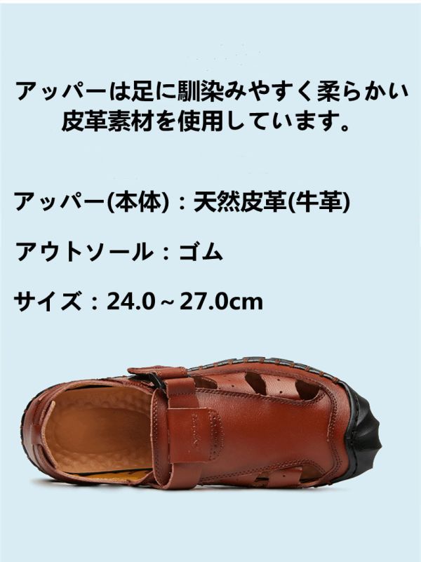  новый товар мужской сандалии пальцы ног есть текстильная застёжка san .. спорт сандалии натуральная кожа ........99999 красный Brown 25cm/40
