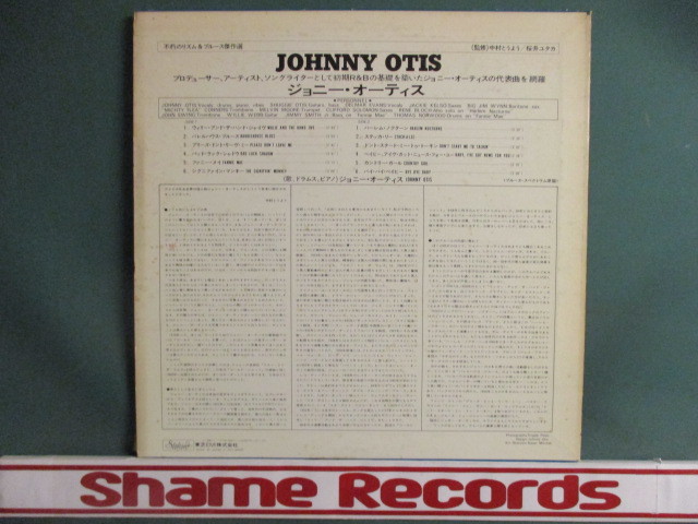 Johnny Otis ： Great Rhythm & Blues Oldies LP (( 50's R&B / 落札5点で送料無料_画像2
