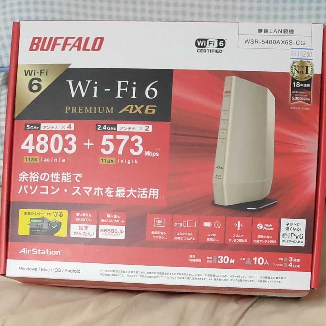 正式的 WSR-5400AX6S-CG BUFFALO バッファロー シャンパンゴールド ...