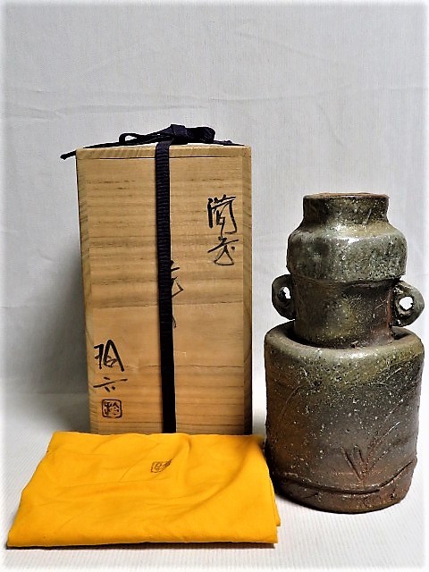 ブランドのギフト 備前焼 破れ花生 saogoncalo1oficio.com.br