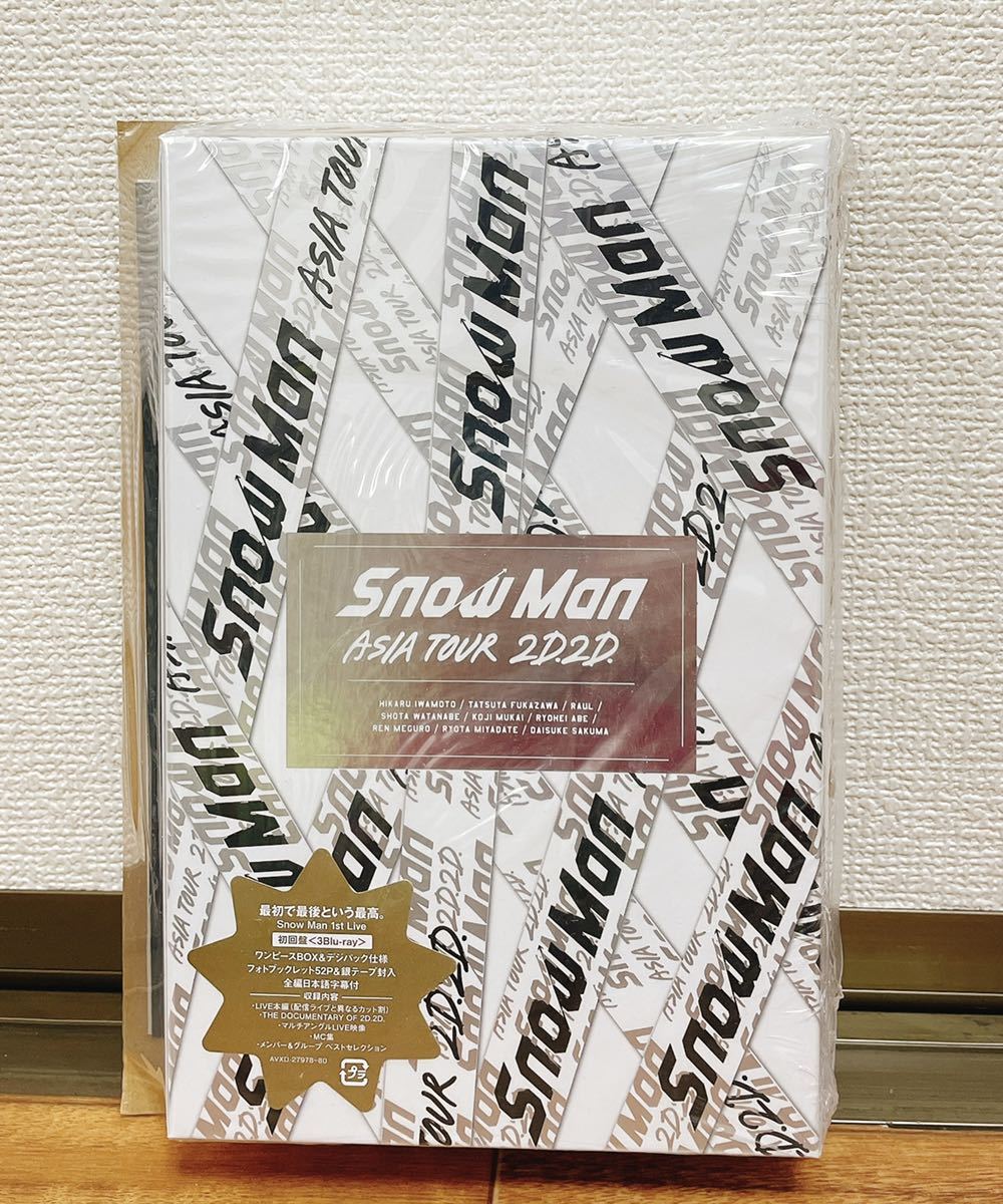 税込?送料無料】 SnowMan ASIA TOUR 2D.2D. 初回盤 ブルーレイ 新品未 