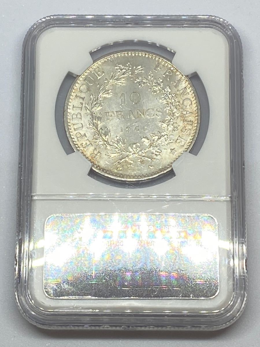 フランス 1966年 10フラン銀貨 ヘラクレス NGC MS64高鑑定品