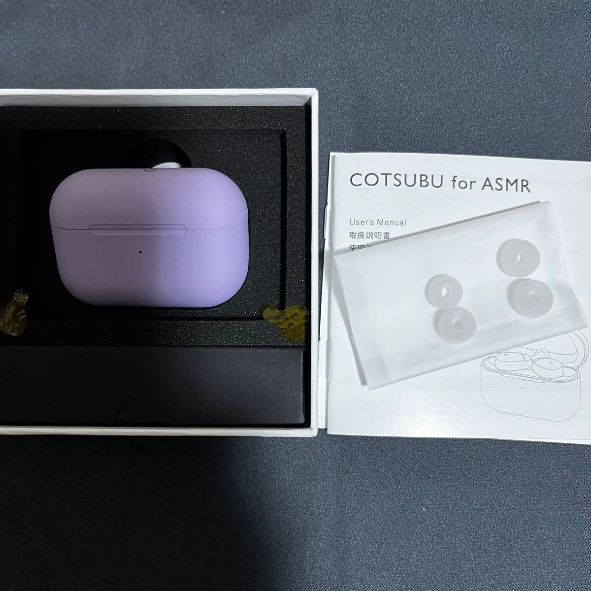 COTSUBU for ASMR 中古品|Yahoo!フリマ(旧PayPayフリマ) COTSUBU for ASMR 中古品|Yahoo!フリマ(旧PayPayフリマ)