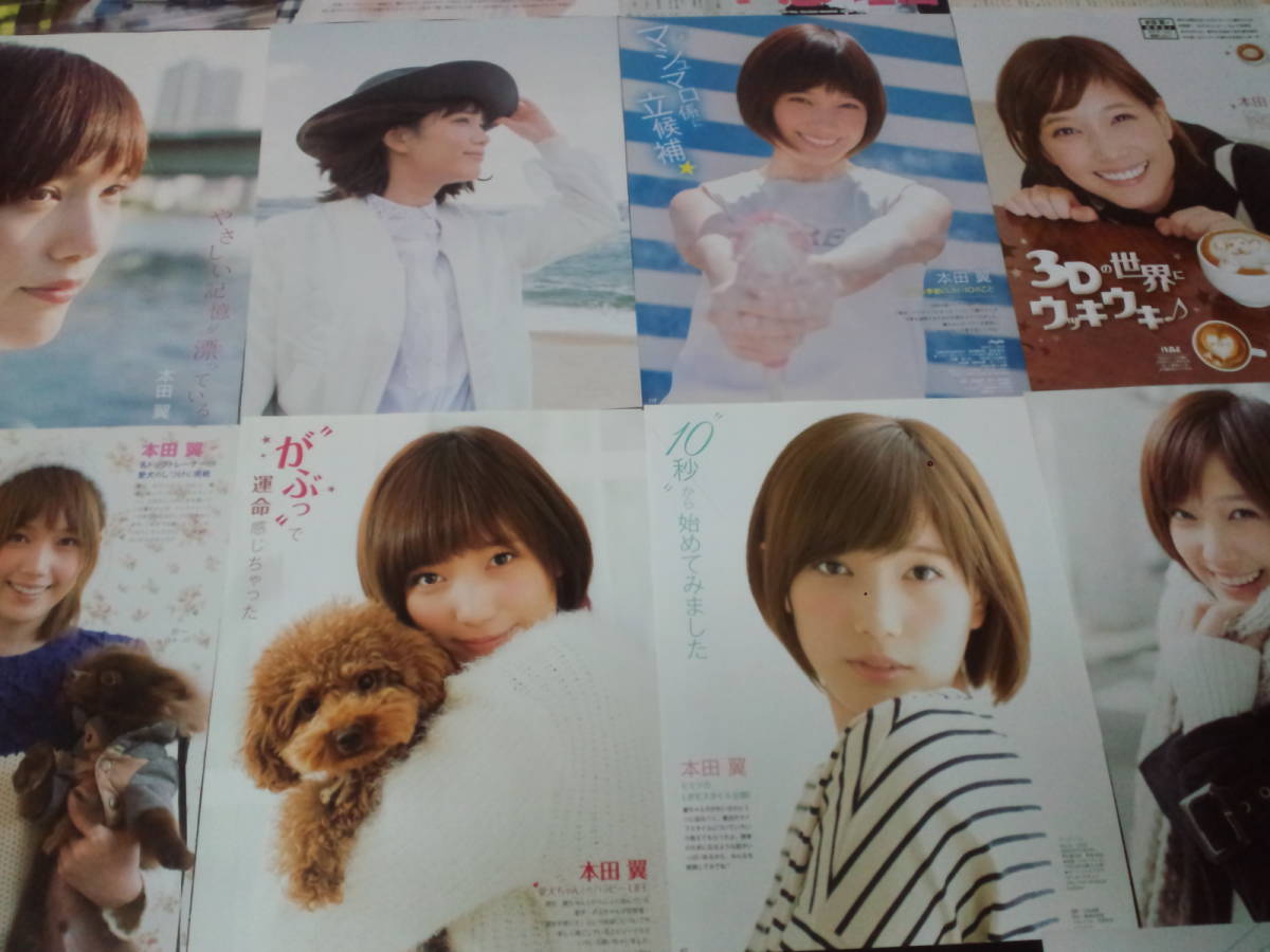 適当な価格 【貴重】NEWS デビュー当時~ 切り抜き 約1000枚 アイドル