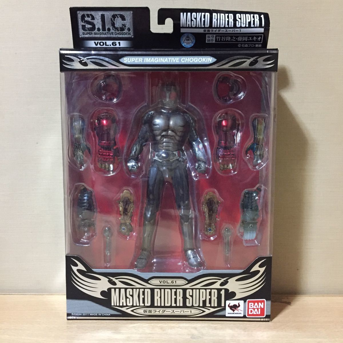 未開封 箱傷み S.I.C. 仮面ライダースーパー1 | investigacion