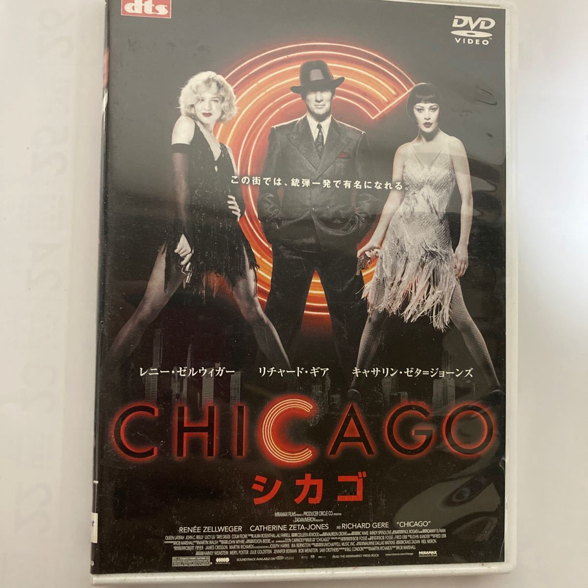 DVD シカゴ　