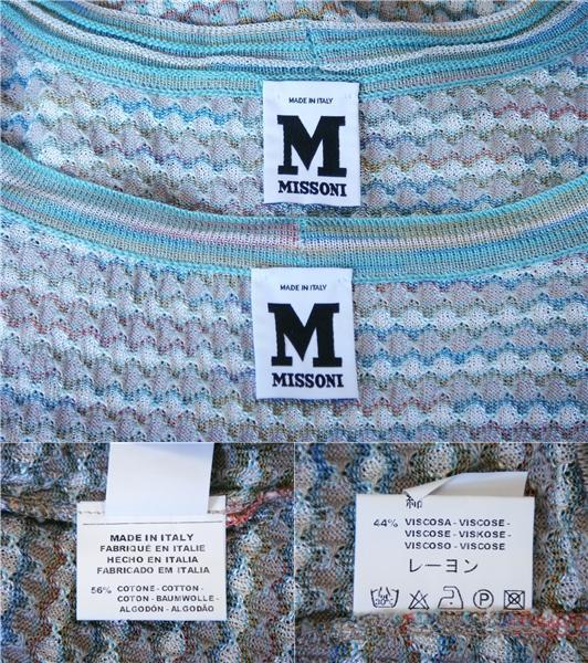 MISSONI ミッソーニ アパレル レディースアンサンブル ツインニット グリーンマルチ サイズ：46 DA9W4G0_画像3