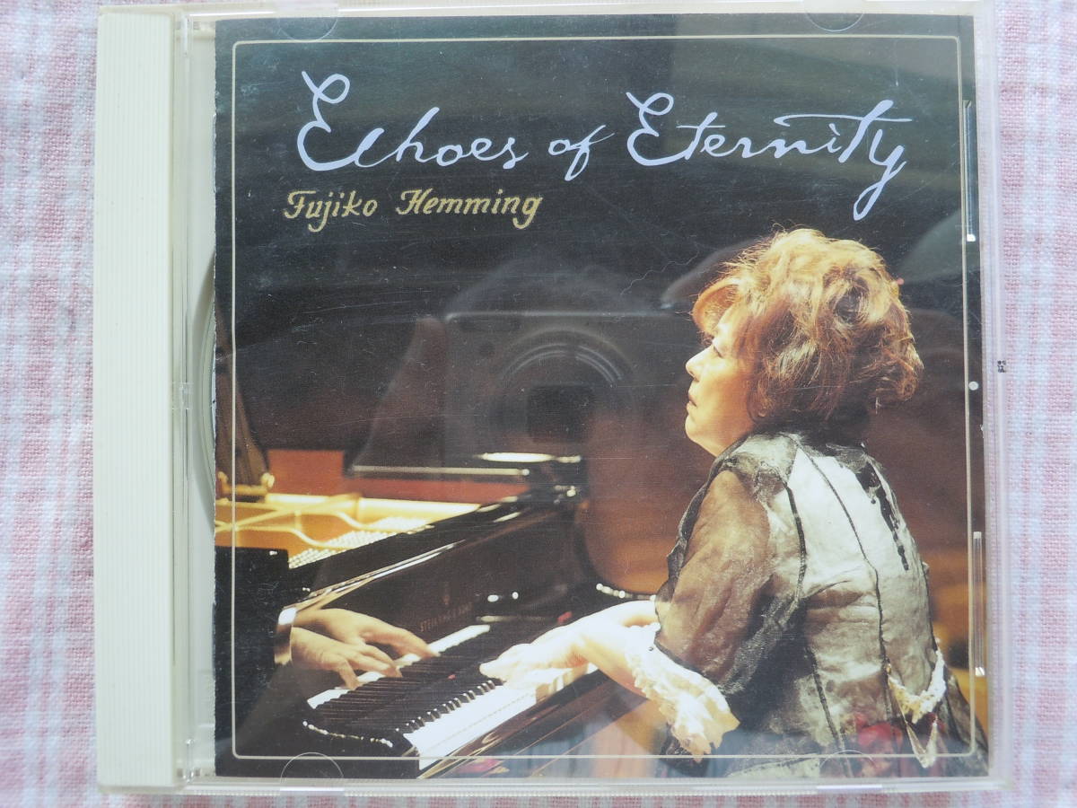 CD●フジ子・ヘミング『永久への響き Echos of Eternity』シューマン、ショパン、リストの画像1