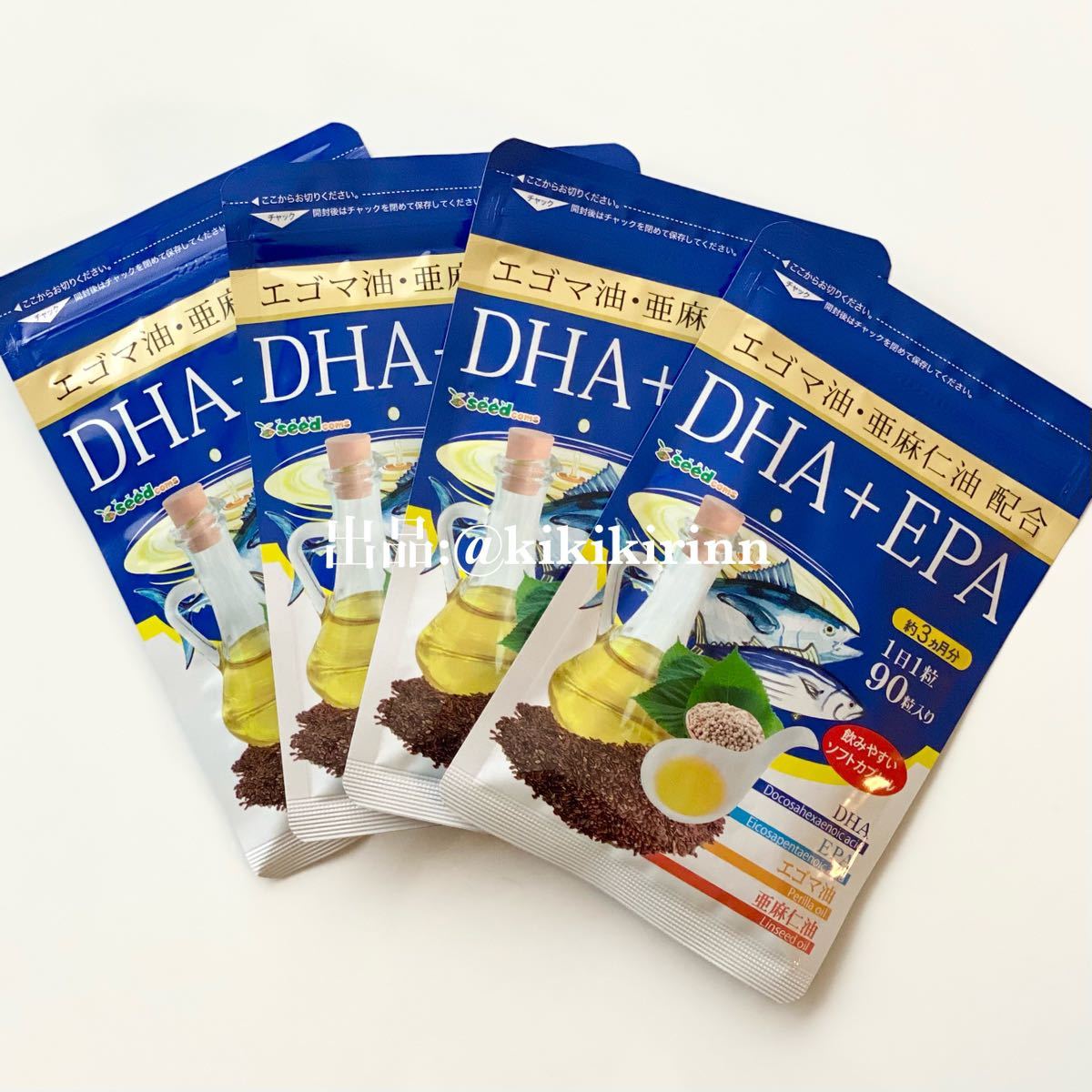 【約12ヶ月分】DHA+EPA エゴマ油・亜麻仁油 配合_画像1