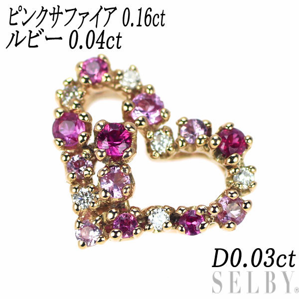 K18PG ピンクサファイア ルビー ダイヤ ペンダントトップ 0.16ct R0